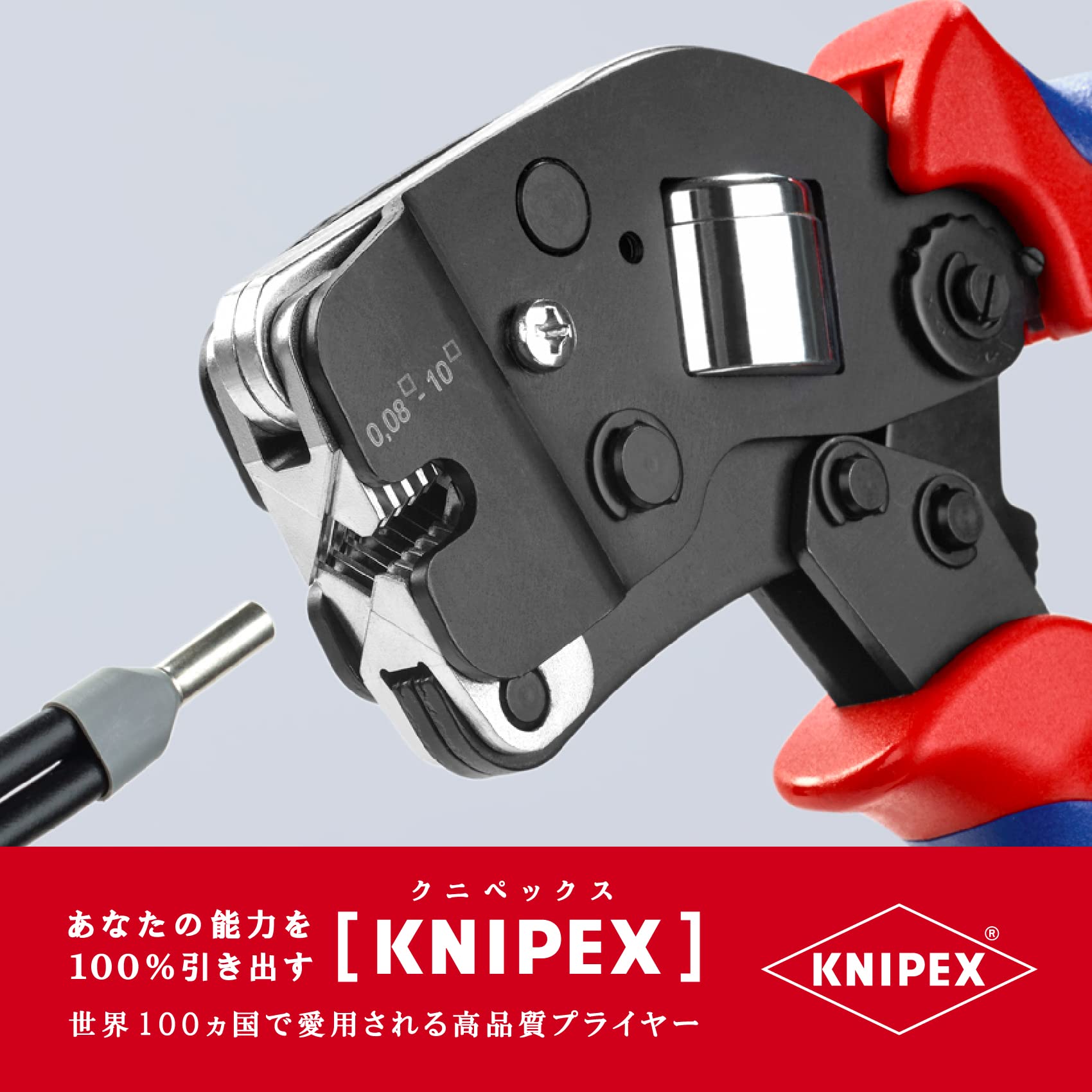 크니펙스 9753-08 자동 블랙,레드,블루 0.08-10.0 mm2 (28-10 AWG) 이미지 9