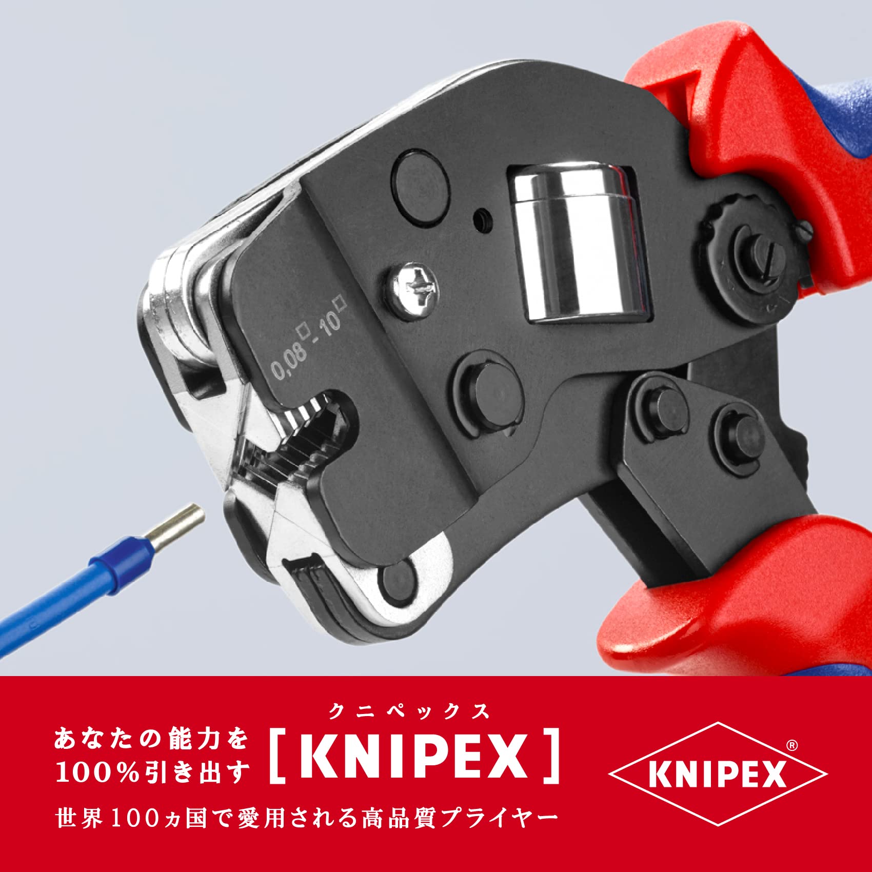 크니펙스 9753-08 자동 블랙,레드,블루 0.08-10.0 mm2 (28-10 AWG) 이미지 11