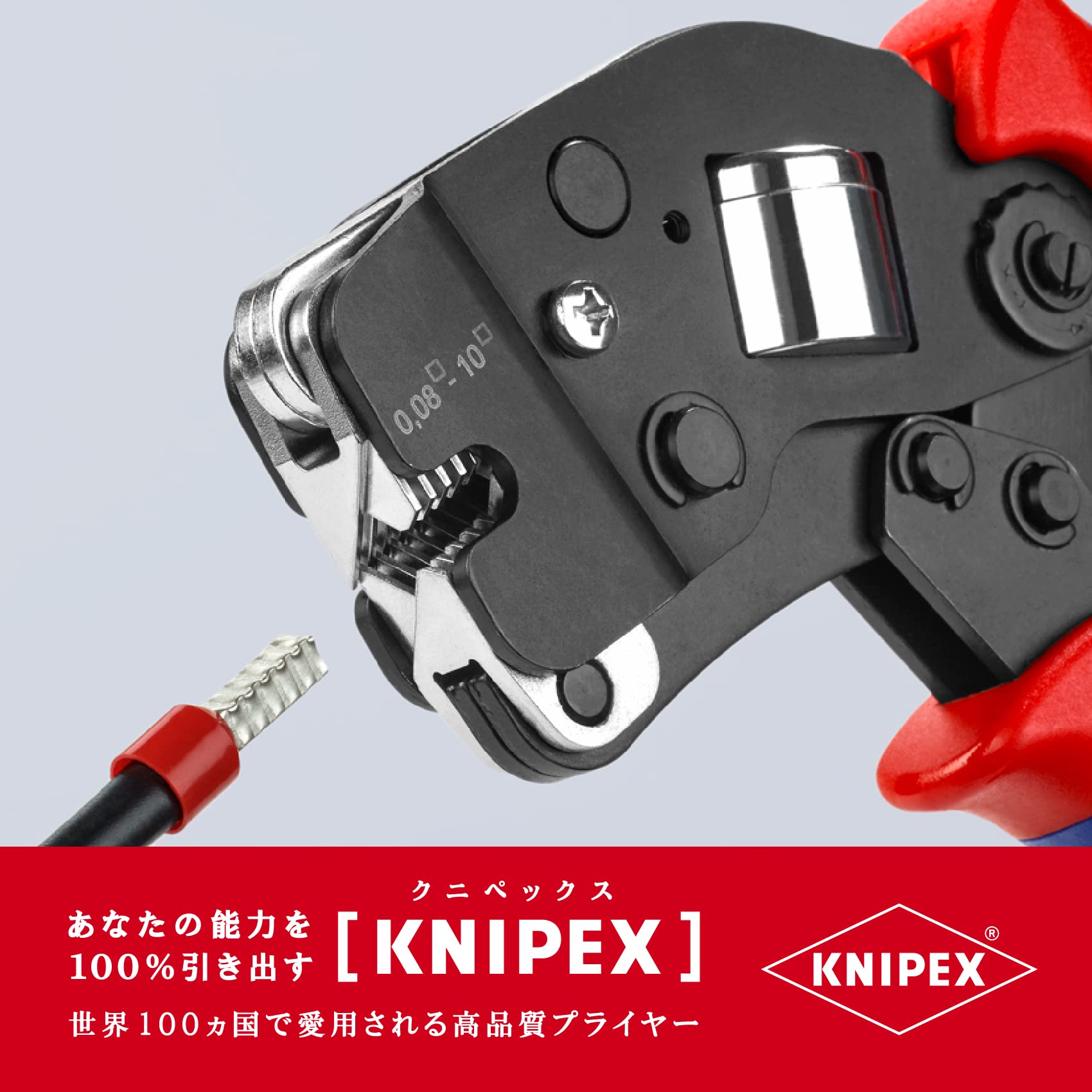 크니펙스 9753-08 자동 블랙,레드,블루 0.08-10.0 mm2 (28-10 AWG) 이미지 2