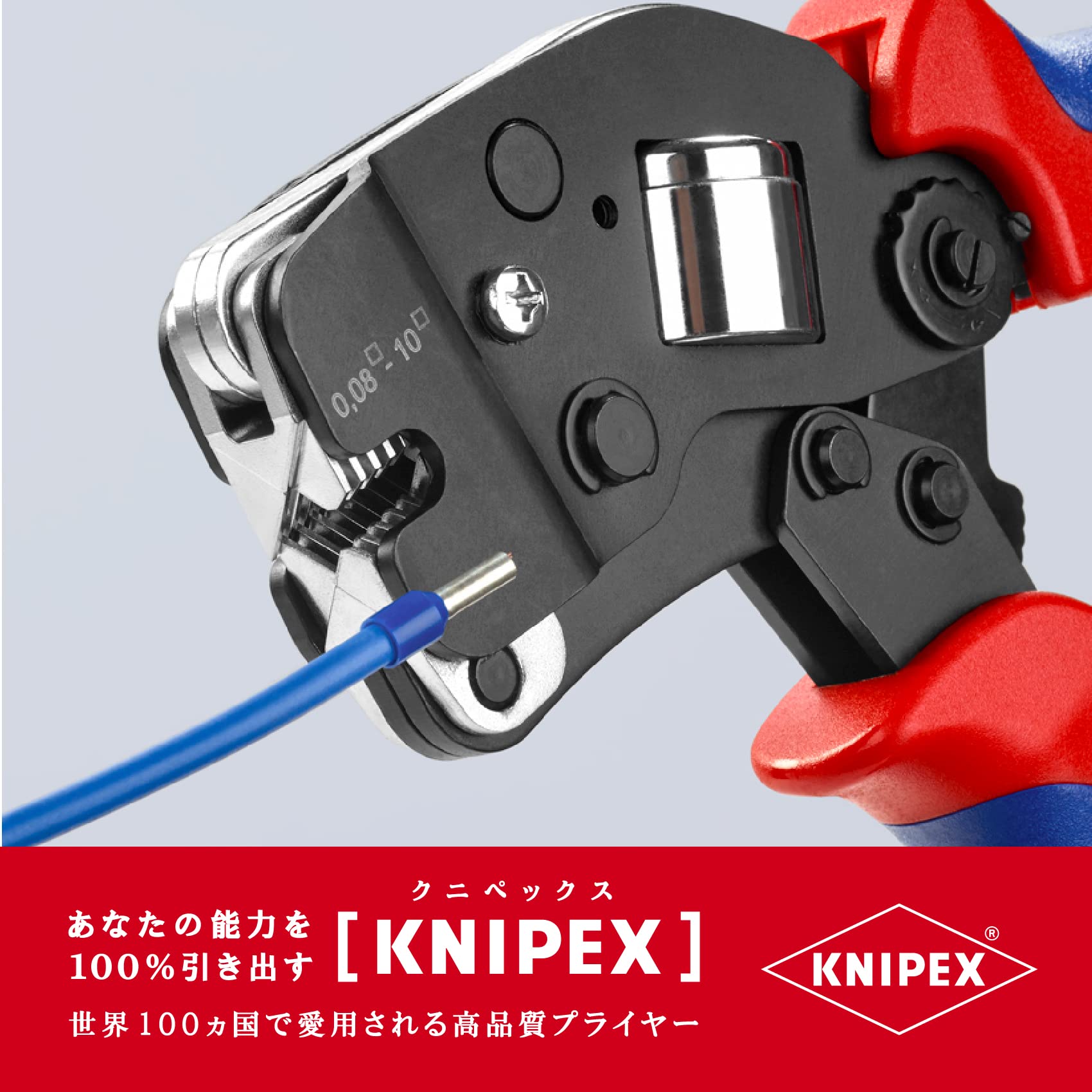 크니펙스 9753-08 자동 블랙,레드,블루 0.08-10.0 mm2 (28-10 AWG) 이미지 10