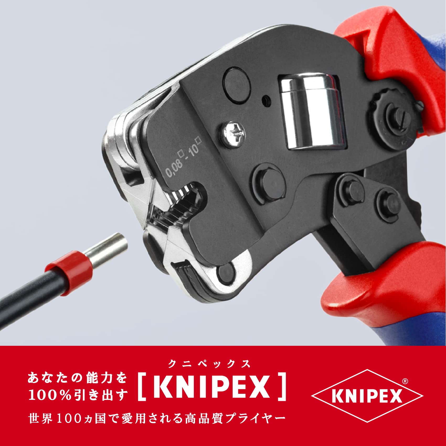 크니펙스 9753-08 자동 블랙,레드,블루 0.08-10.0 mm2 (28-10 AWG) 이미지 8