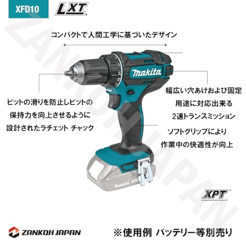 마키타 XFD10Z 18V 충전식 드릴 드라이버 본체 이미지 8
