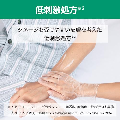 알케어 리모이스 라멜라 보습 밀크 21352 150ml 이미지 4