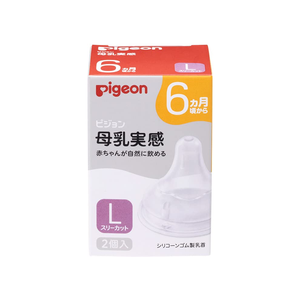 피죤 모유실감 젖꼭지 L 2개입 6개월 L