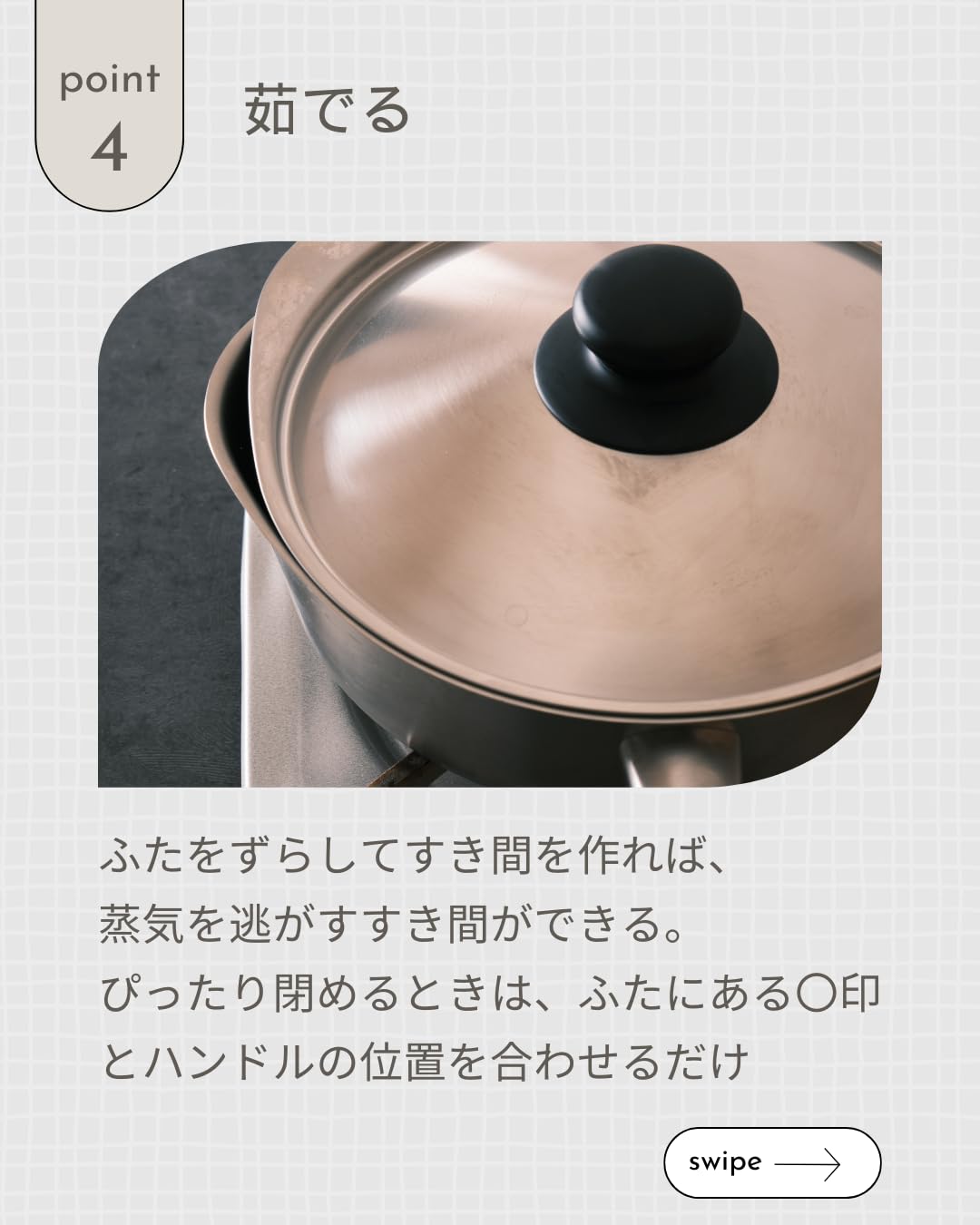 소리야나기 밀크팬 16cm 1.2L 무광 뚜껑포함 편수냄비 이미지 6