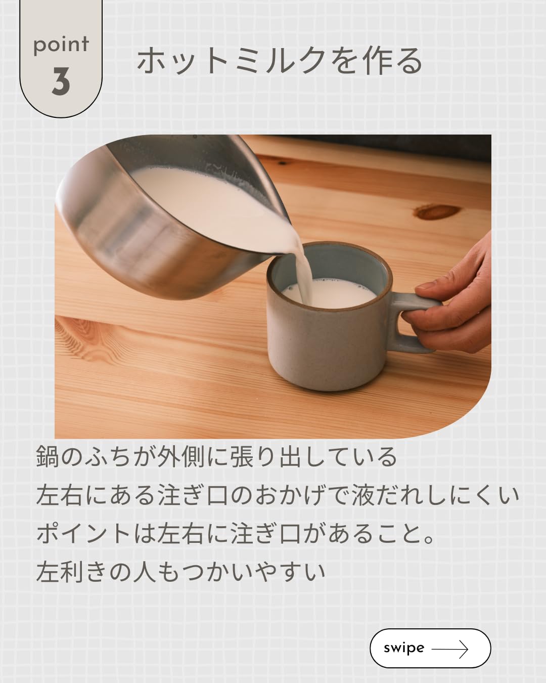 소리야나기 밀크팬 16cm 1.2L 무광 뚜껑포함 편수냄비 이미지 5