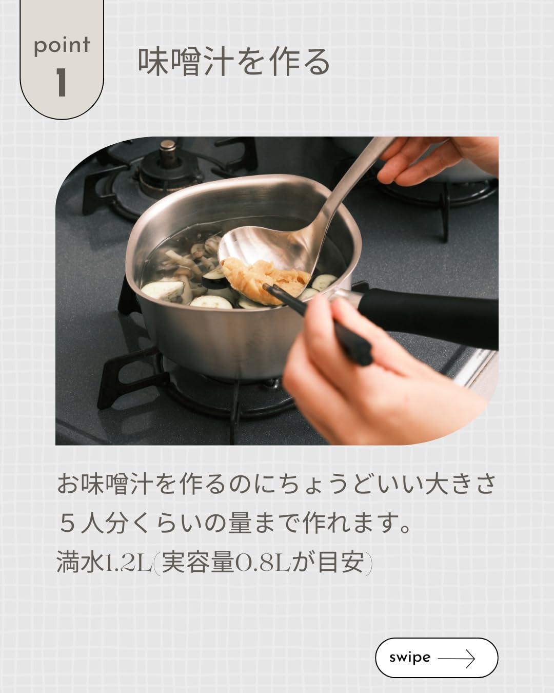 소리야나기 밀크팬 16cm 1.2L 무광 뚜껑포함 편수냄비 이미지 3