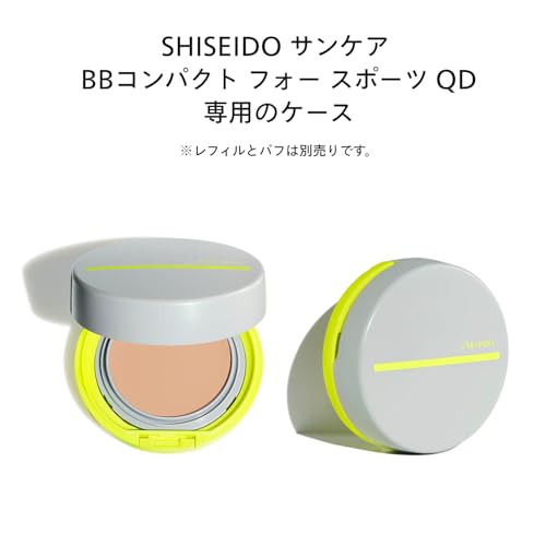 시세이도 선케어 BB 쿠션 콤팩트 케이스 이미지 2