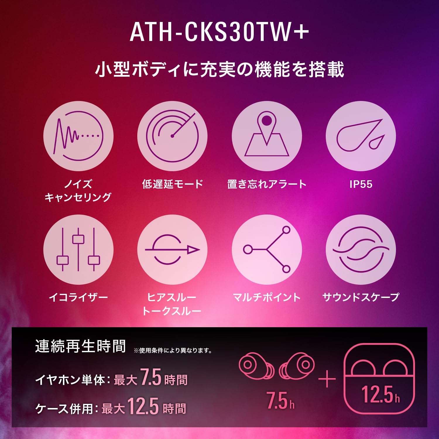 오디오테크니카 솔리드베이스 라이트베이지 ATH-CKS30TW+ 무선이어폰 노이즈캔슬링 이미지 3