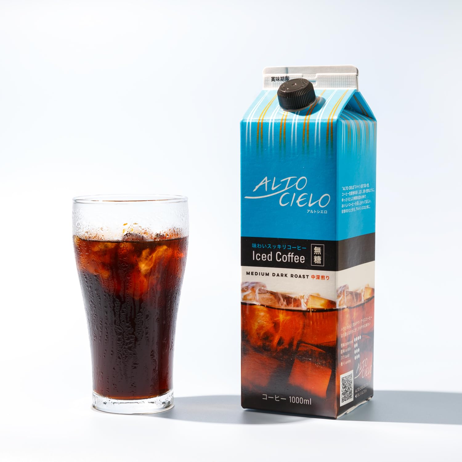 마루야마커피 알토시에로 아이스커피 무당 1000ml 1개입 액상 블랙커피 이미지 3