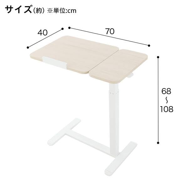 니토리 YG01 화이트워시 높이 각도 조절 승강 테이블 이미지 3