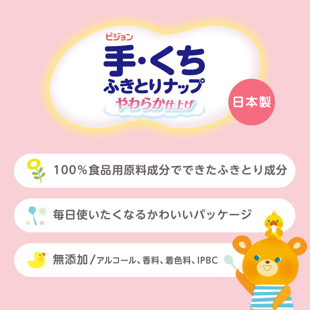 피죤 손입티슈 1120매 70매 16개 이미지 2