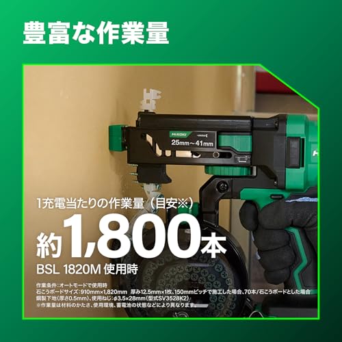 하이코키 WF1804DA 18V 25-41mm 충전식 롤나사 드라이버 본체 이미지 6