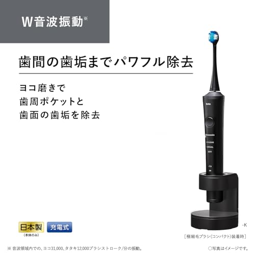 파나소닉 돌츠 EW-NDPD6-K 블랙 전동 칫솔 하이그레이드 이미지 3