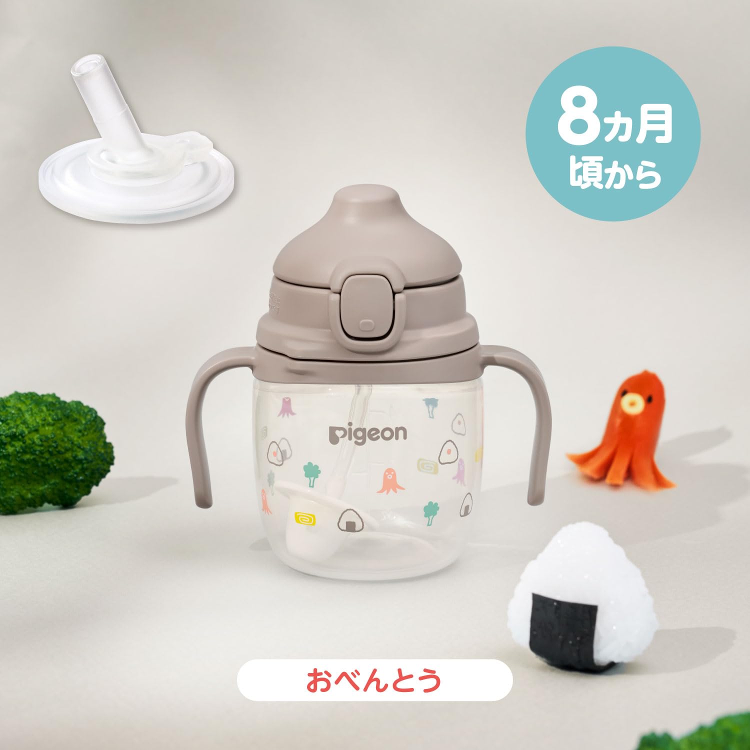 피죤 마그마그 성장실감 210ml 빨대컵 단품 빨대형 도시락 이미지 18