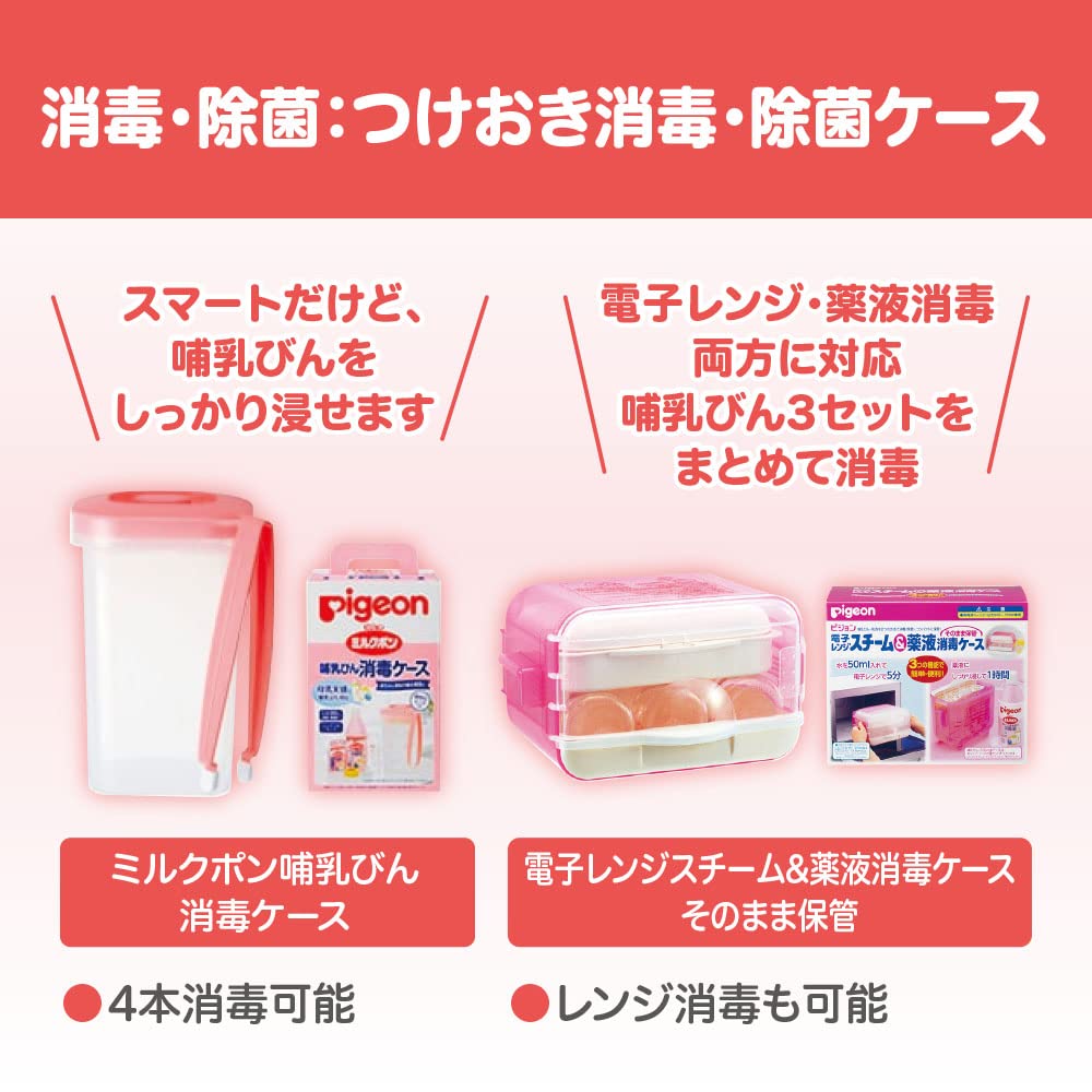피죤 젖병 살균 소독제 1000ml 5개입 1L 이미지 7