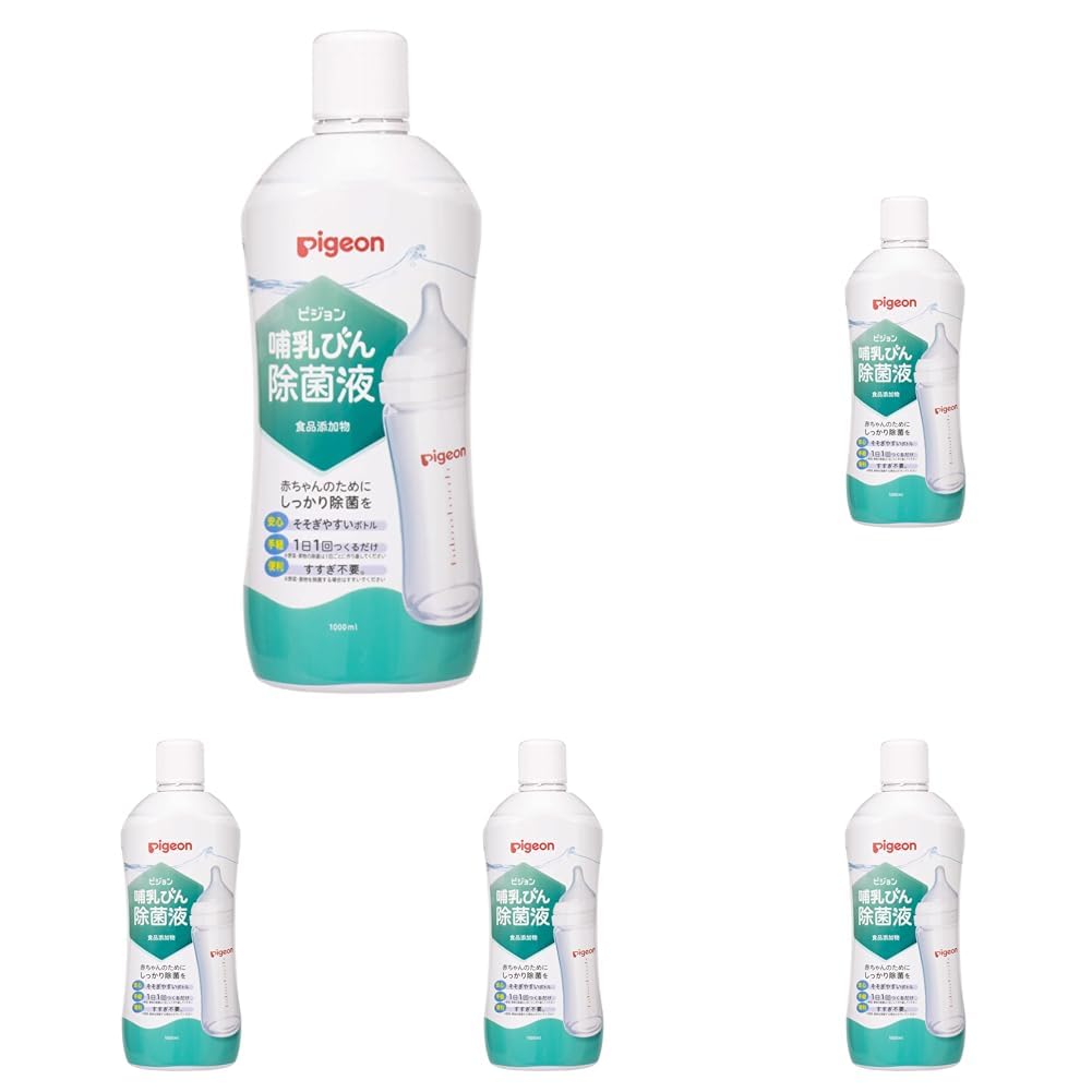 피죤 젖병 살균 소독제 1000ml 5개입 1L