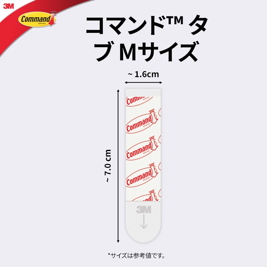 3M 커맨드 탭 양면테이프 M 60매 CM3PM-60 중 이미지 3