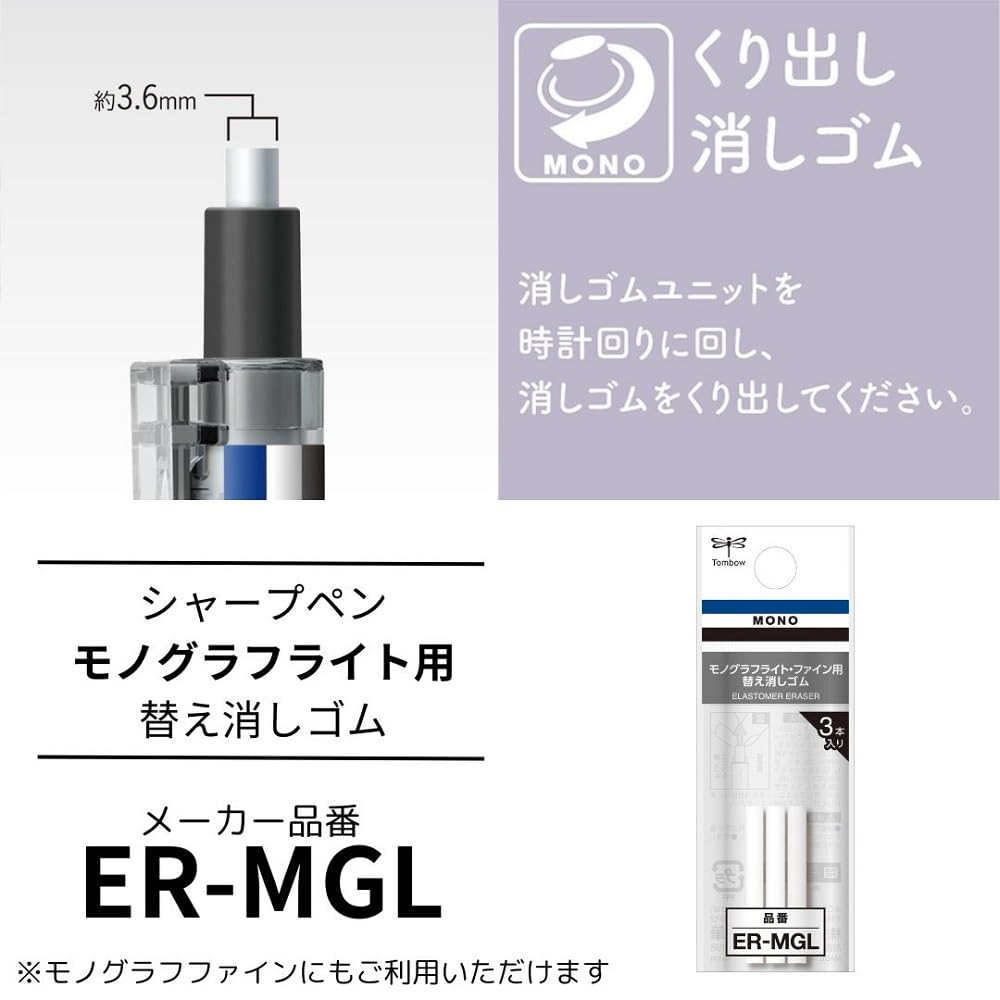 톰보 모노그래프 라이트 그레이시핑크 DPA-121G-5P 0.3mm 샤프 5개입 이미지 7