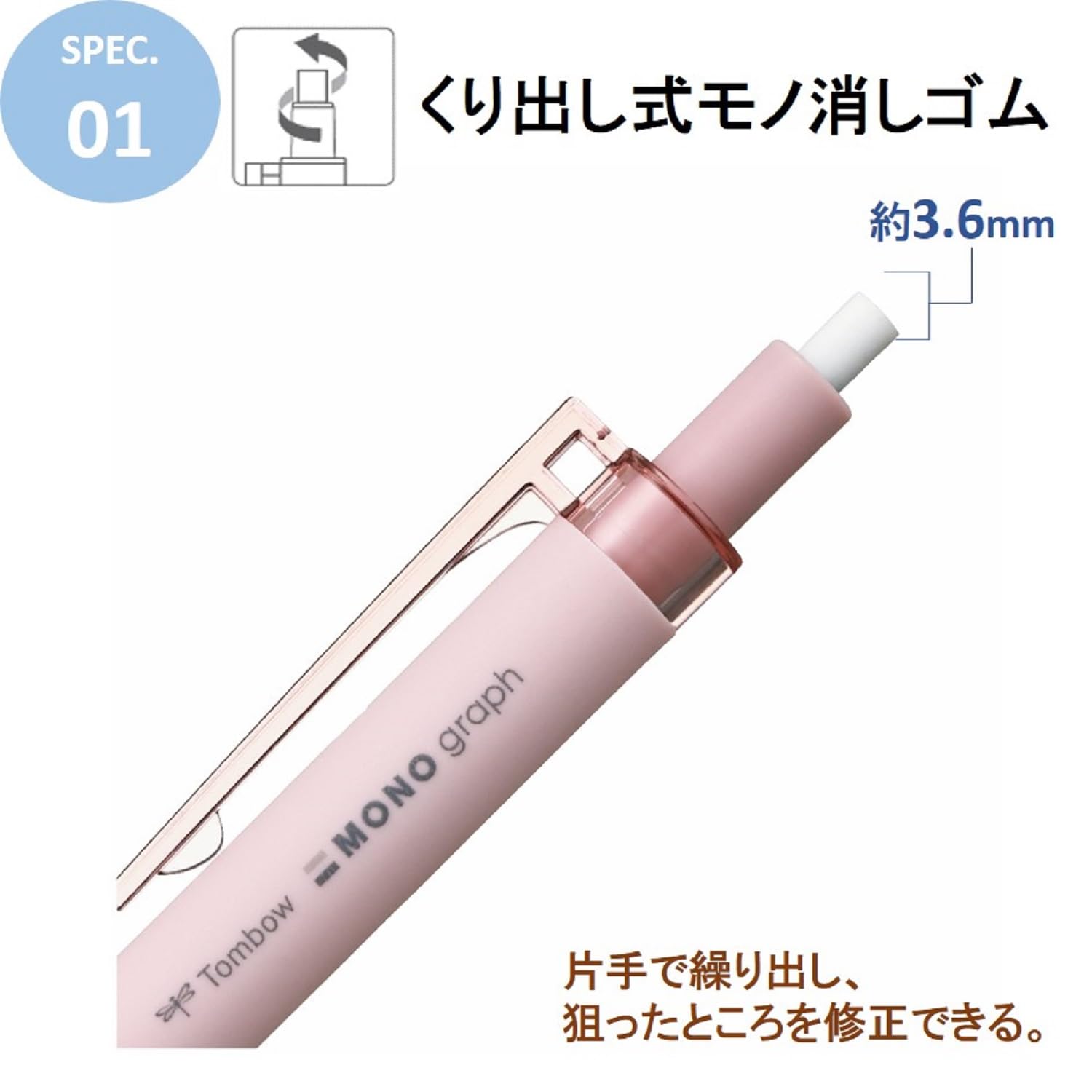 톰보 모노그래프 라이트 그레이시핑크 DPA-121G-5P 0.3mm 샤프 5개입 이미지 3