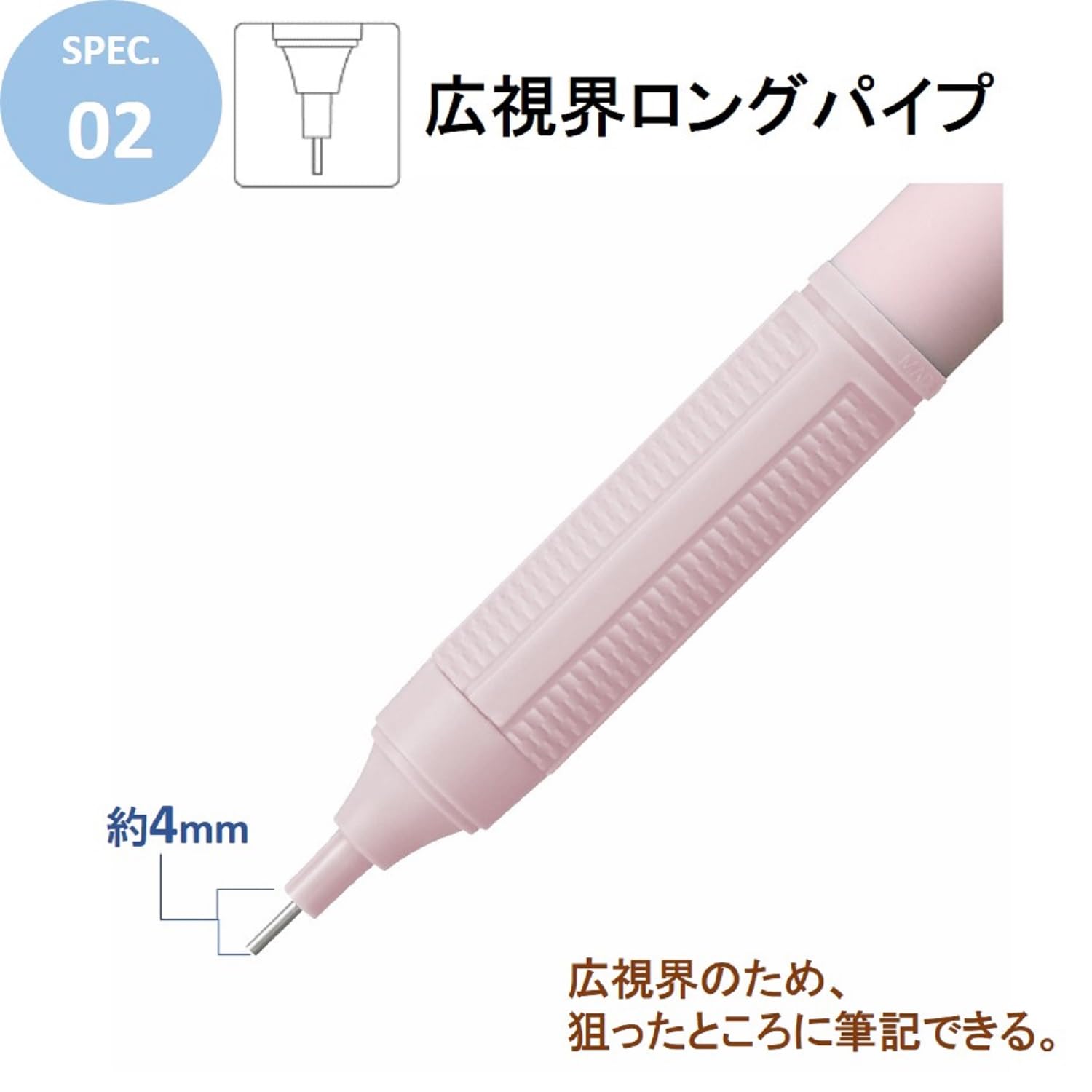 톰보 모노그래프 라이트 그레이시핑크 DPA-121G-5P 0.3mm 샤프 5개입 이미지 4