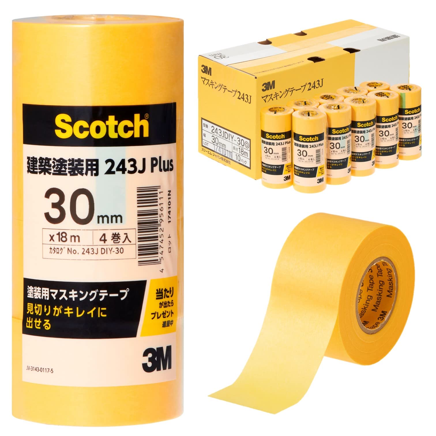 3M 243J Plus 243JDIY-30BOX 30mm 폭 30mm 중 243J plus