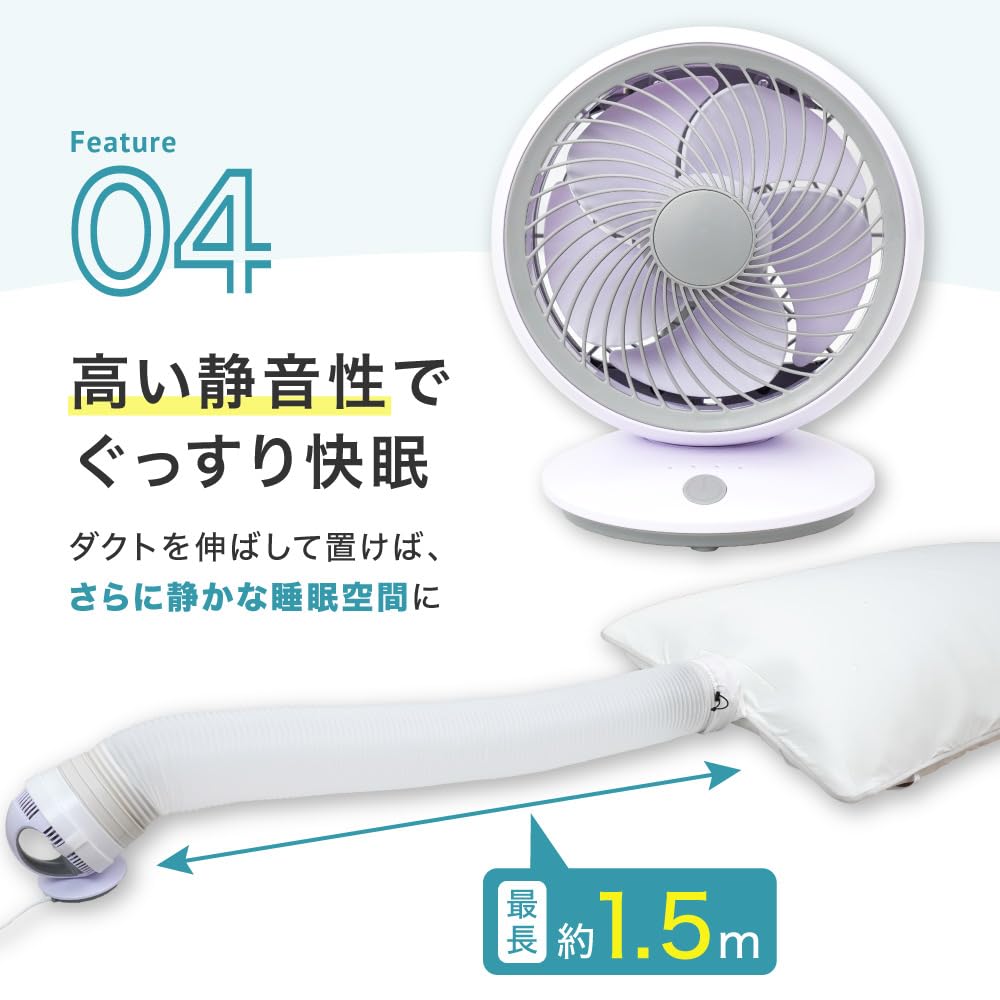 산코 THANKO 구름의 음색 매트 SAMA25HWH 화이트 냉감 매트 이미지 7