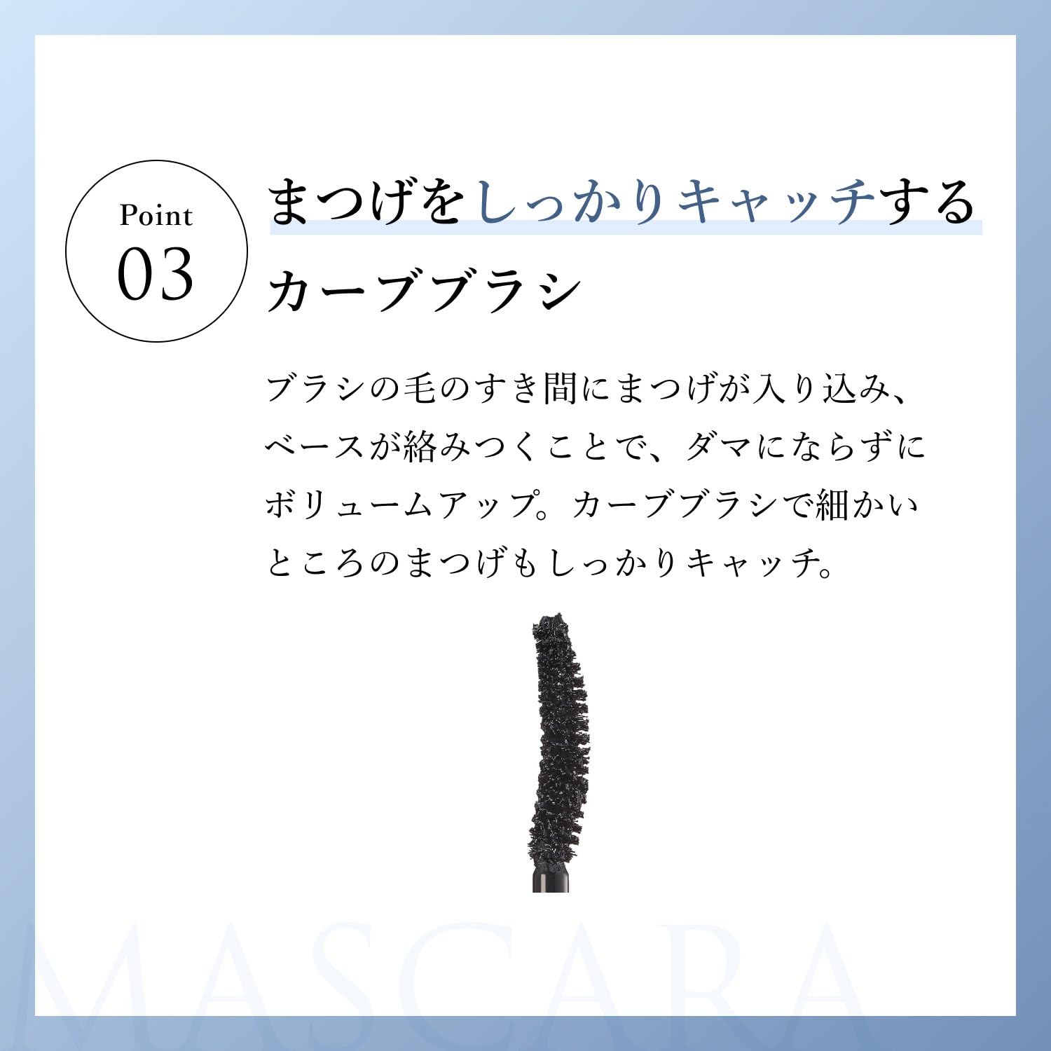 치후레 볼륨 마스카라 BK30 블랙 8g 워터프루프 컬링 이미지 5