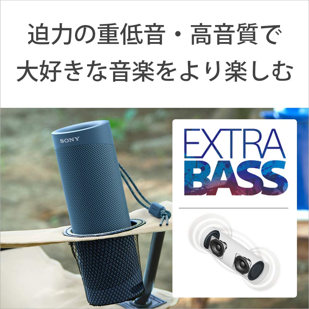 소니 SRS-XB23 블루 블루투스 휴대용 스피커 방수 방진 이미지 4