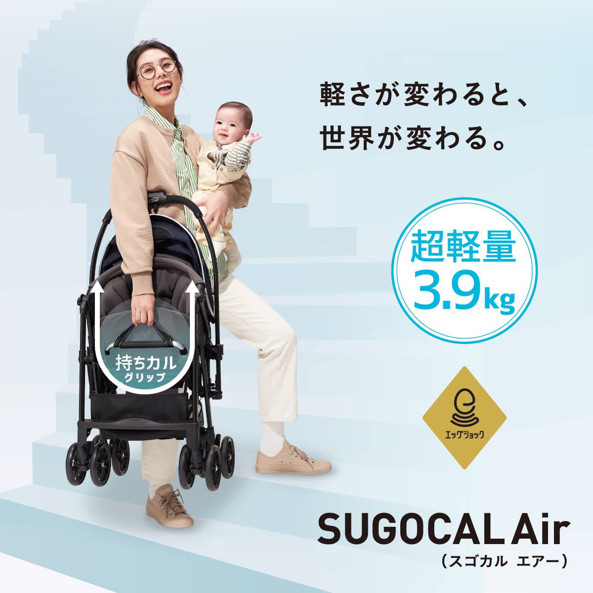 콤비 스고카루 에어 에그쇼크 AM 양대면 유모차 메쉬그레이 단품 이미지 2