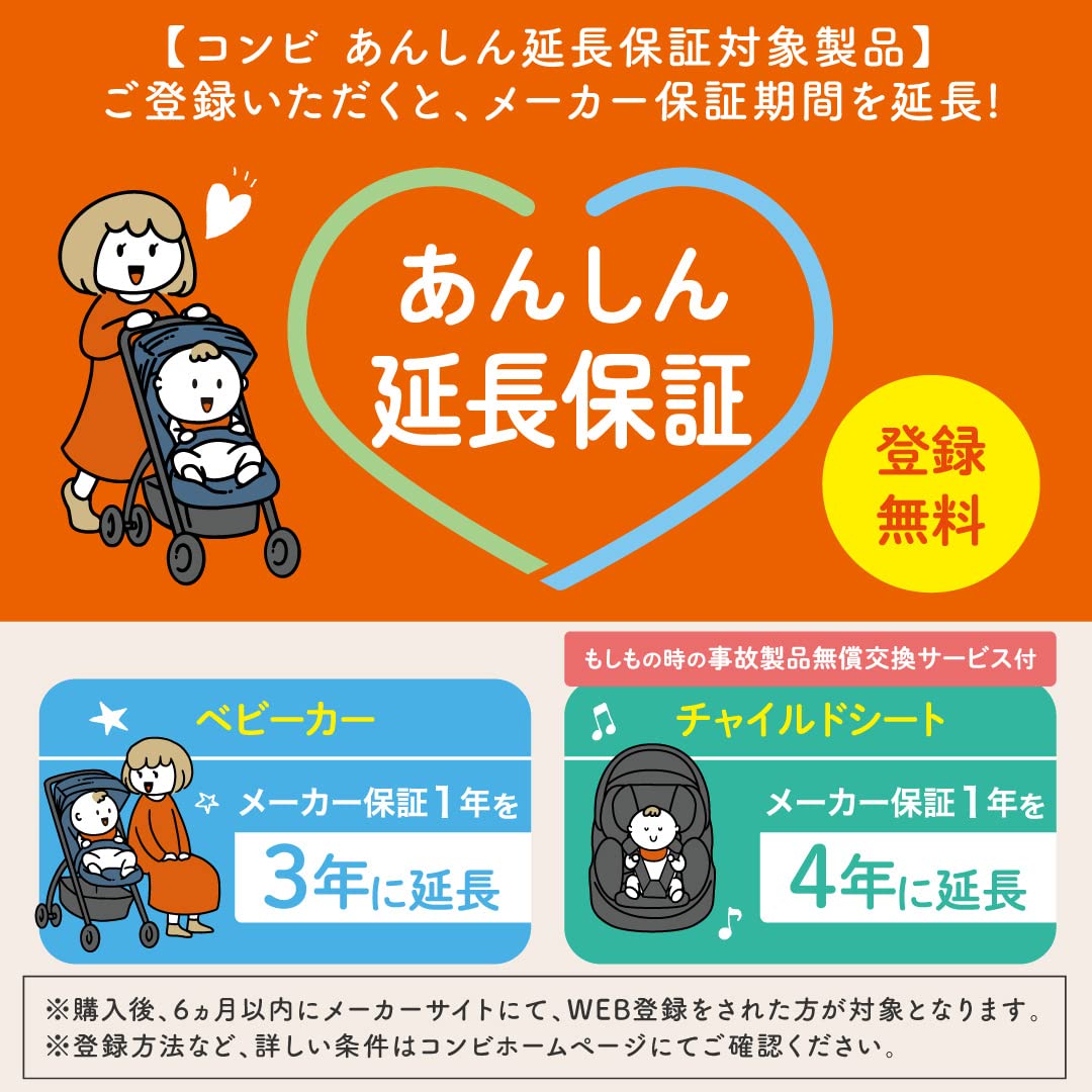 콤비 스고카루 에어 에그쇼크 AM 양대면 유모차 메쉬그레이 단품 이미지 7