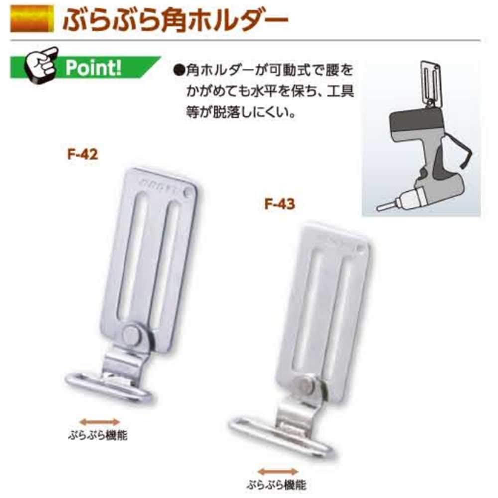 도규 브라브라 각 홀더 실버 F-43 50x10mm 공구걸이