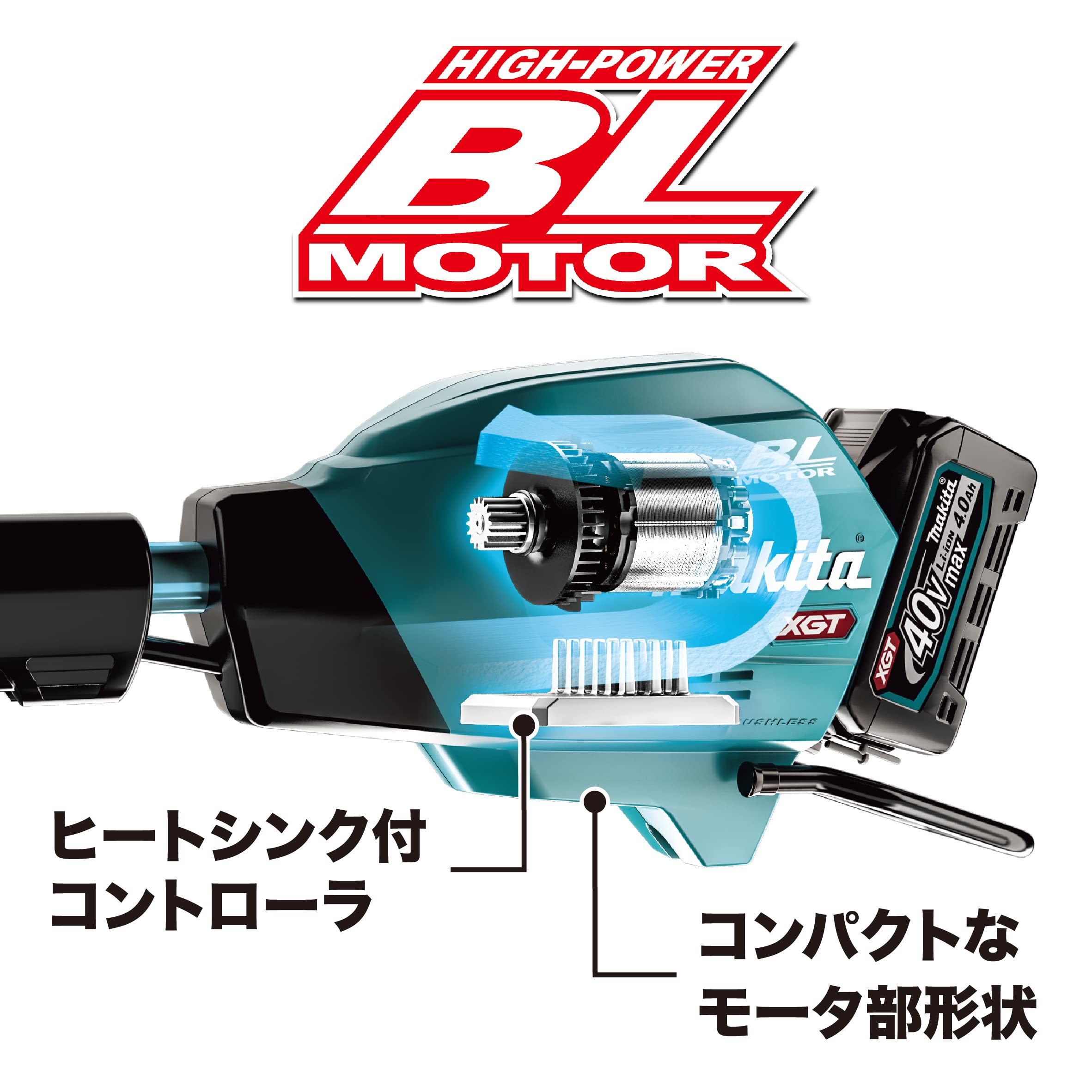 마키타 40Vmax U핸들 예초기 MUR006GRM 배터리포함 이미지 3