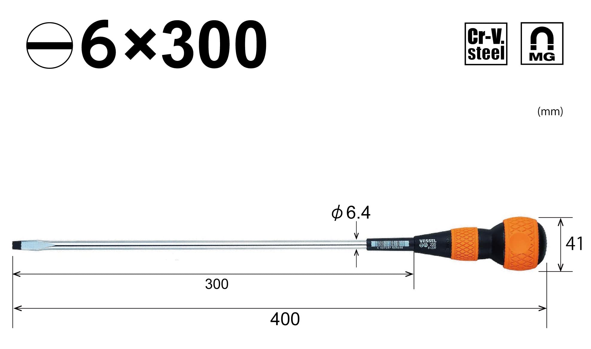 베셀 220 볼그립 드라이버 롱타입 -6x300 일자 이미지 2