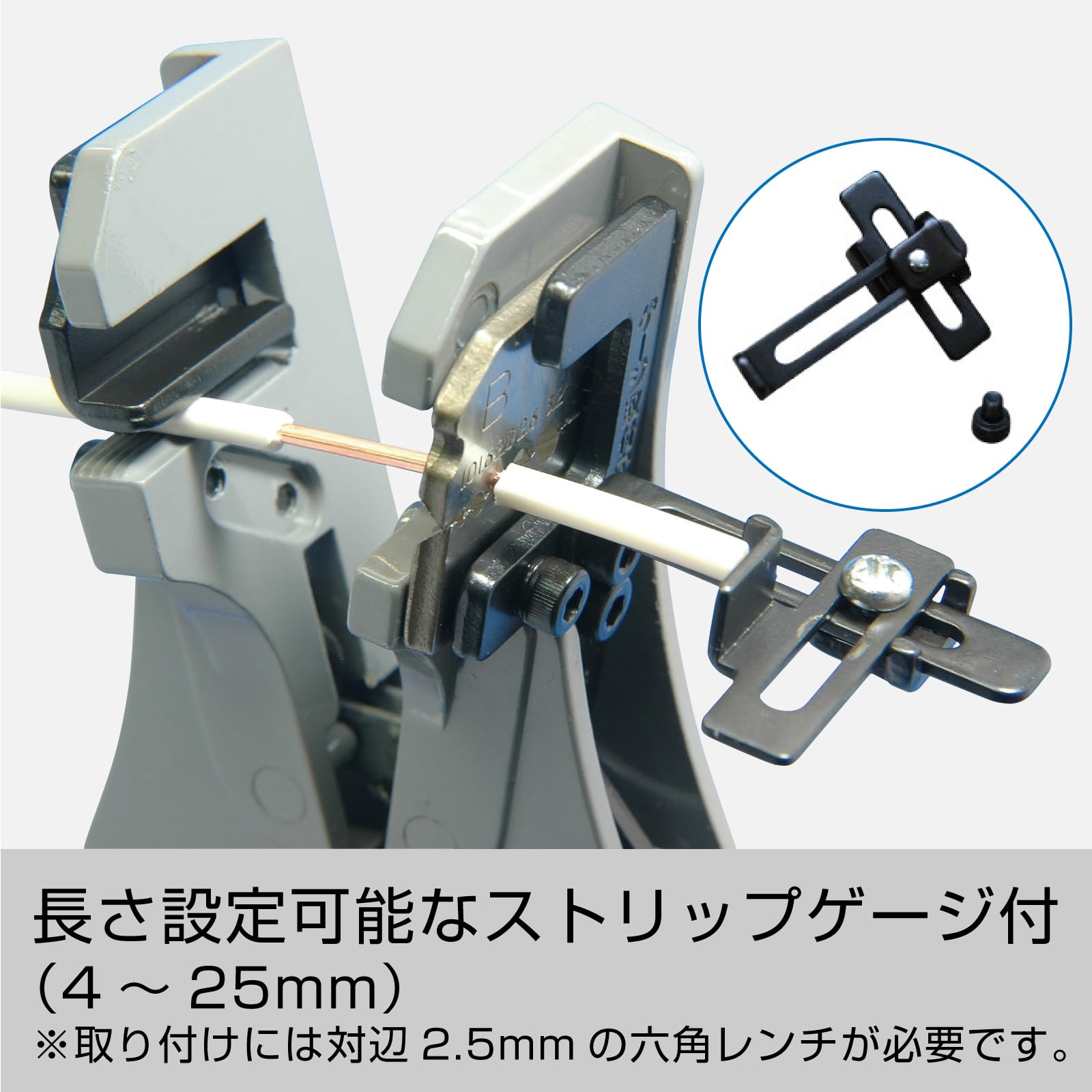 호잔 와이어 스트리퍼 P-90-B 단선용 이미지 4