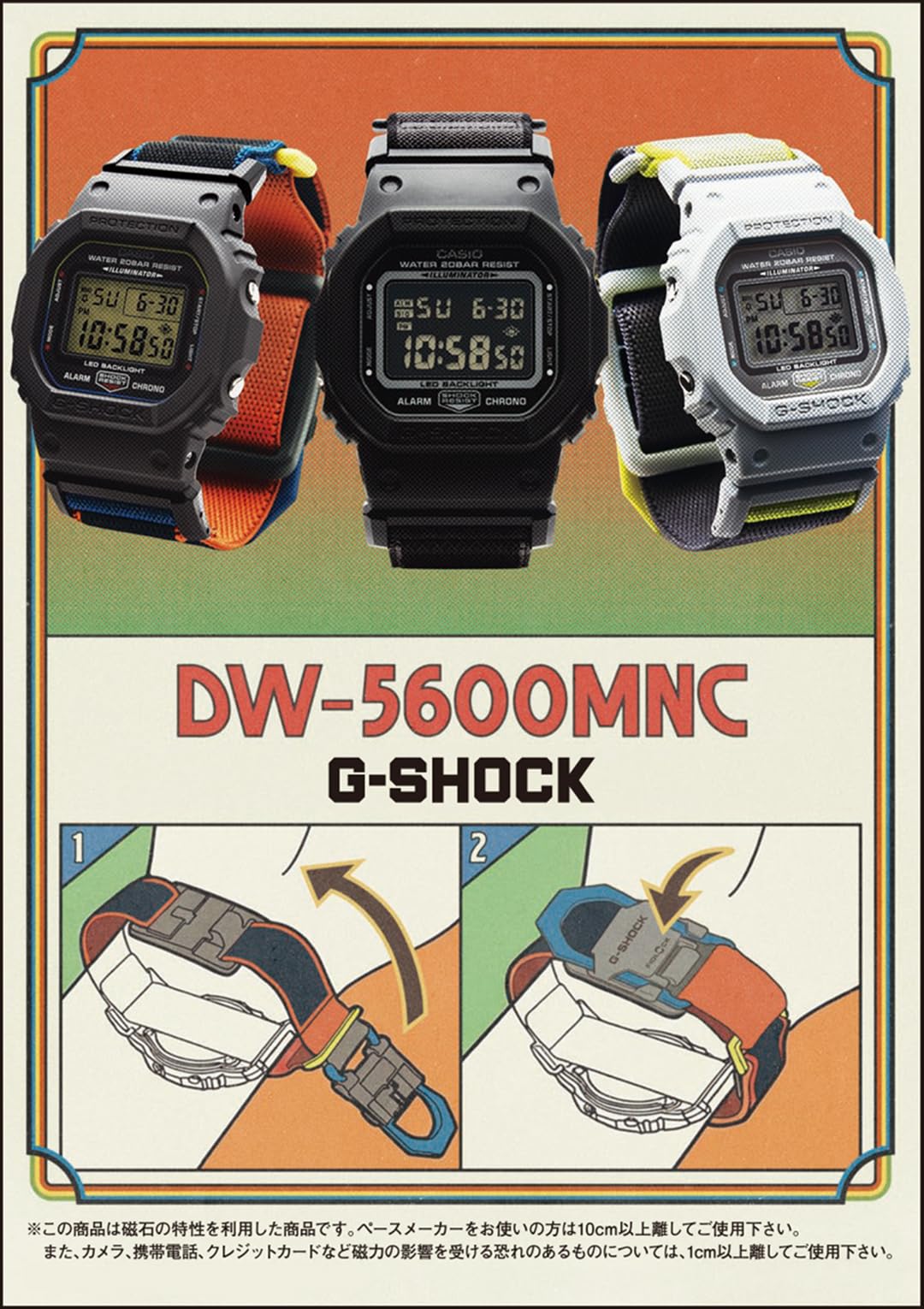 카시오 지샥 DW-5600MNC-1JF 블랙 크로스밴드 손목시계 NEW 크로스 밴드 이미지 3
