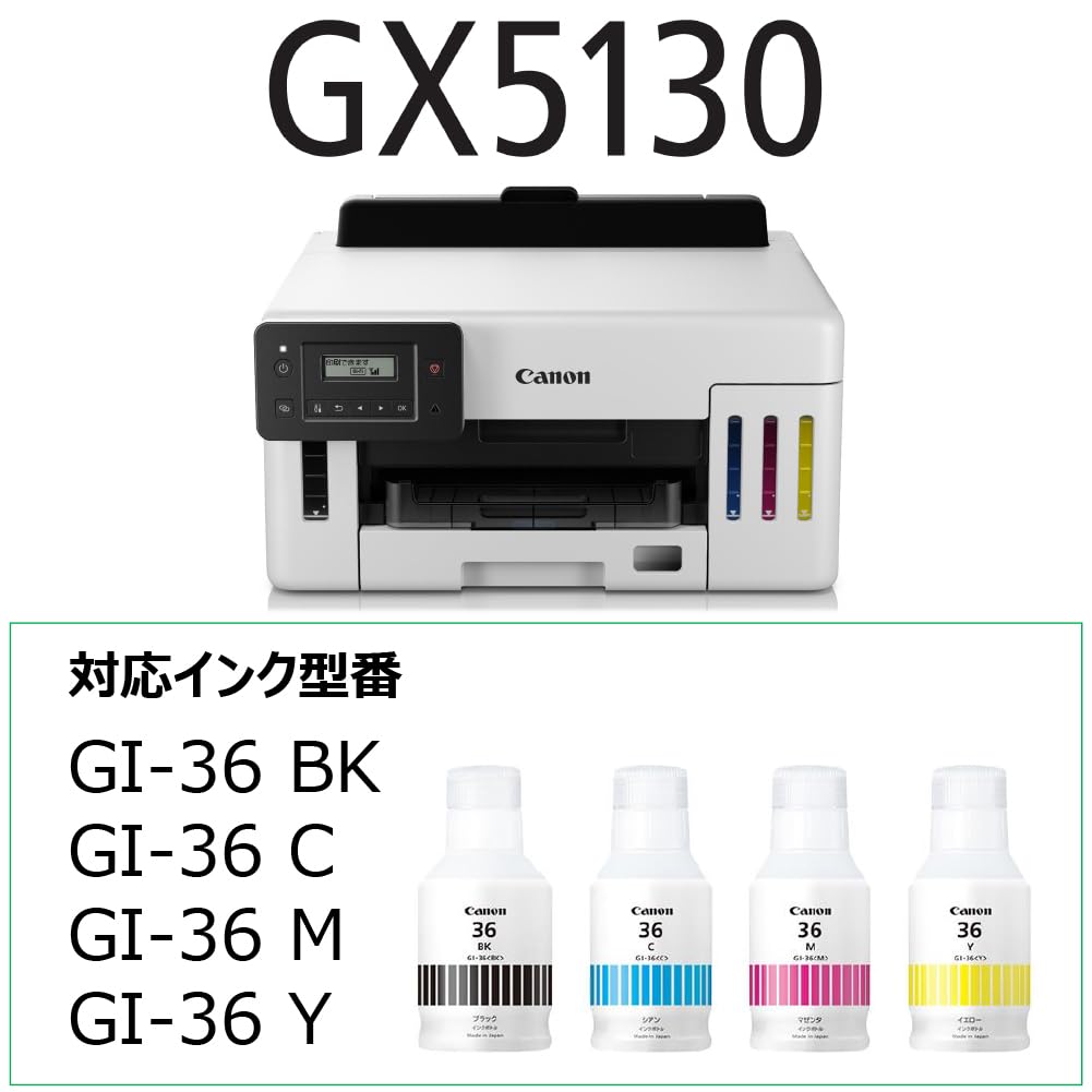 캐논 GX시리즈 GX5130 무한잉크 프린터 비즈니스용 이미지 8