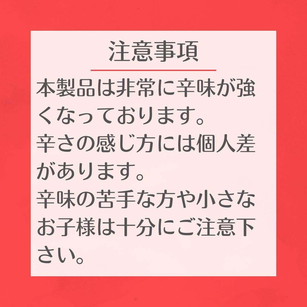나토리 게키카라 카키노타네 앤 피넛 50g 10봉 매운맛 안주 이미지 4