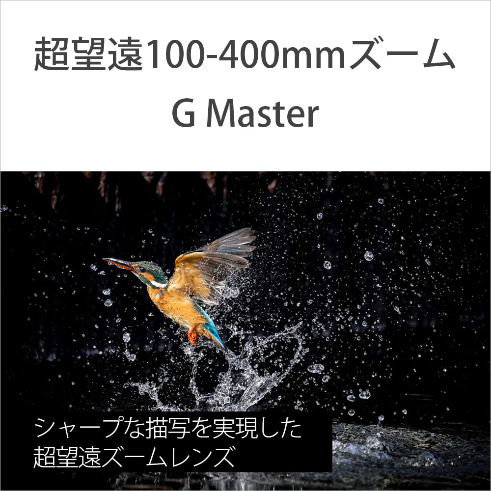 소니 알파  7C II 블랙 ILCE-7CM2 SEL100400GM 렌즈 키트 이미지 7