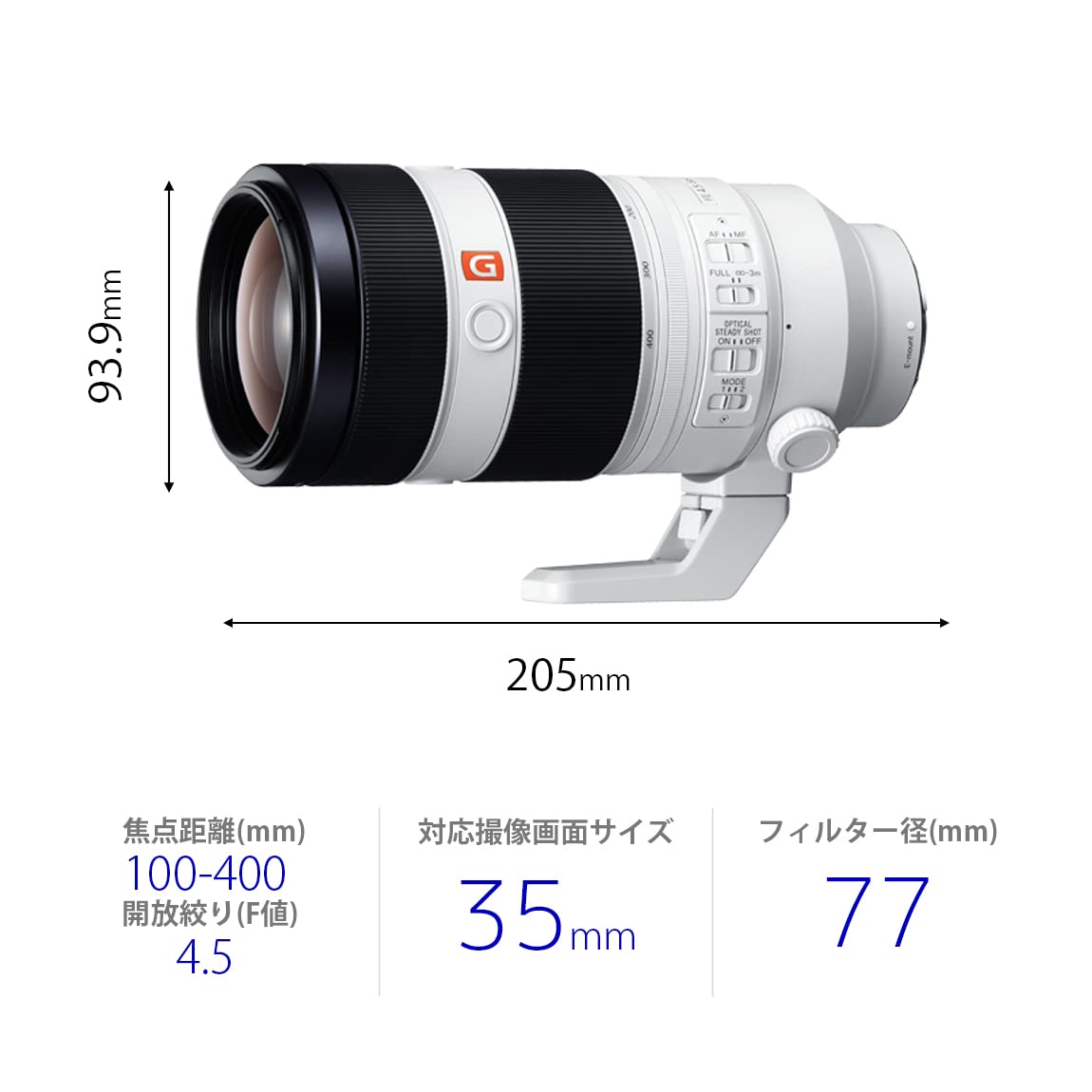 소니 알파  7C II 블랙 ILCE-7CM2 SEL100400GM 렌즈 키트 이미지 6