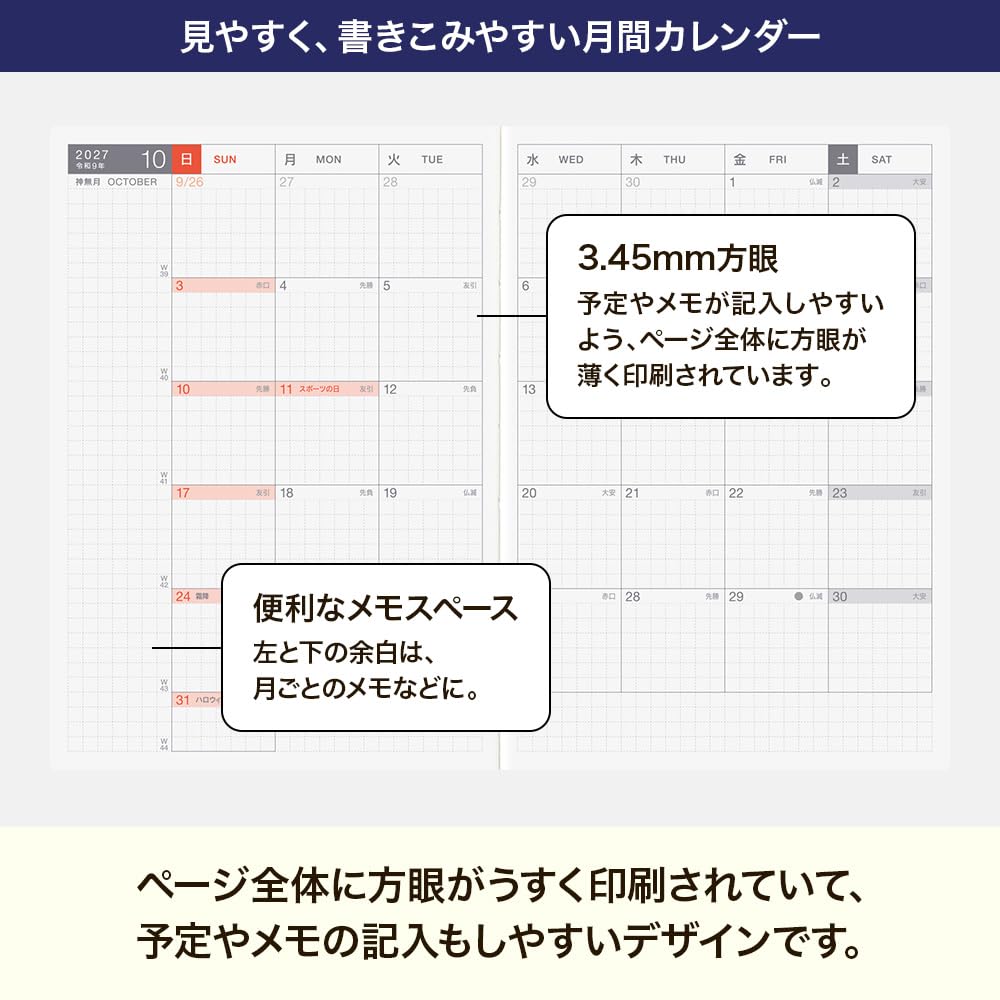 호보니치 2027 오리지널 본체 A6 다이어리 일요일 시작 A6 이미지 3
