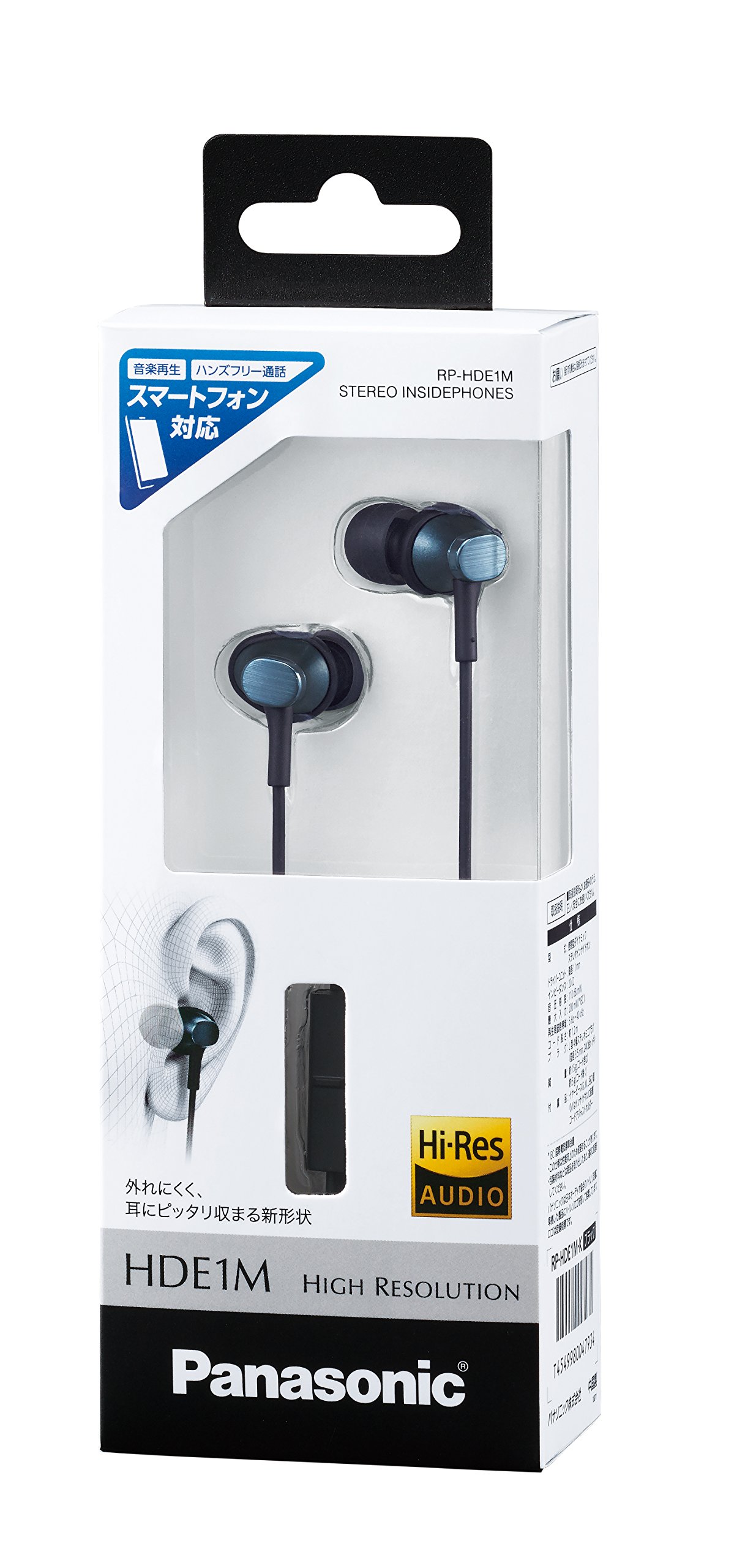 파나소닉 블랙 RP-HDE1M-K 커널형 유선 이어폰 마이크 리모컨 이미지 4