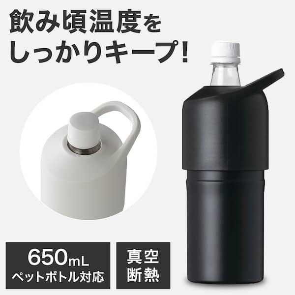 니토리 손잡이형 페트병 홀더 600ml 화이트 2111200011791 이미지 2
