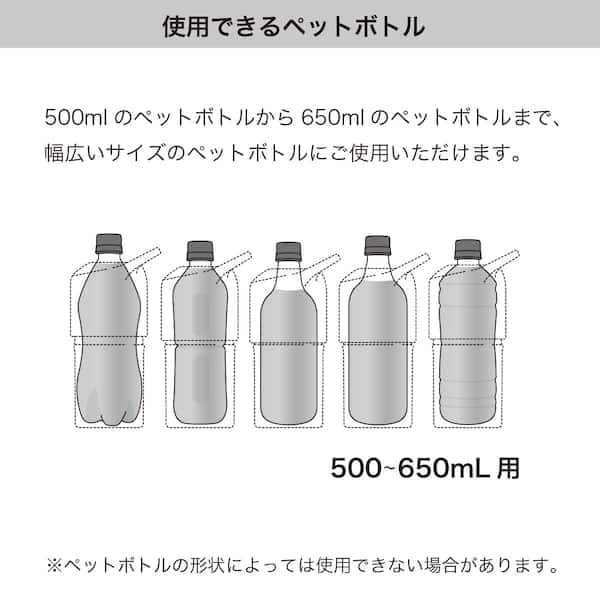 니토리 손잡이형 페트병 홀더 600ml 화이트 2111200011791 이미지 6