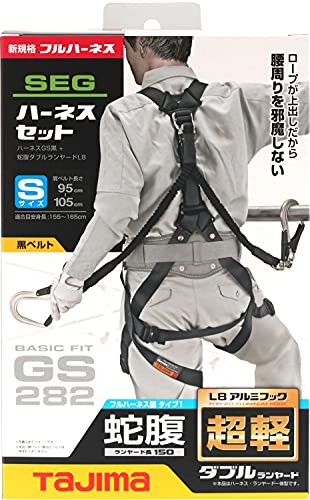타지마 GS 블랙 A1GSSJR-WL8BK S 풀하네스 주름형 이미지 2