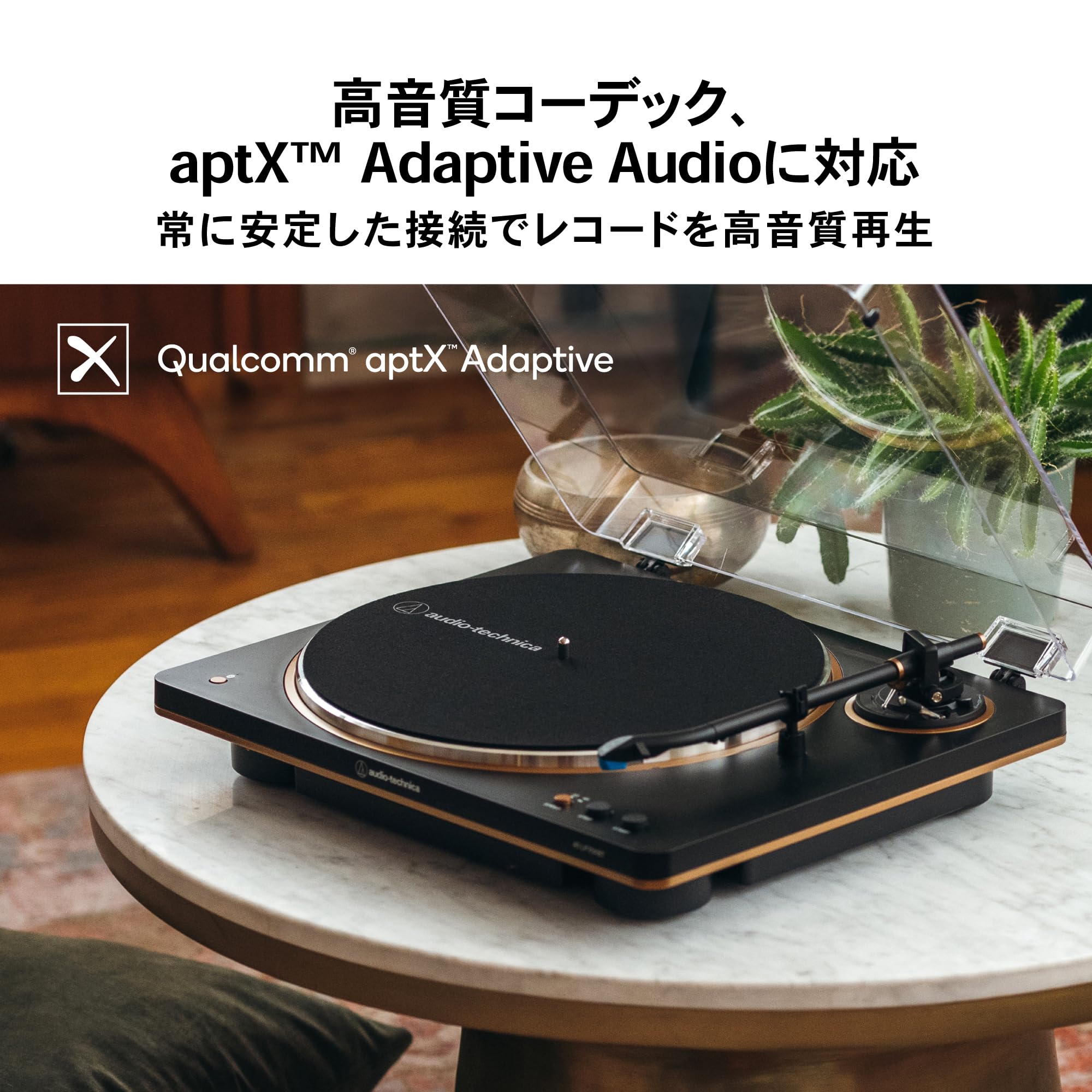 오디오테크니카 AT-LP70XBT BZ 블랙브론즈 턴테이블 클리너 세트 AT6028 이미지 3
