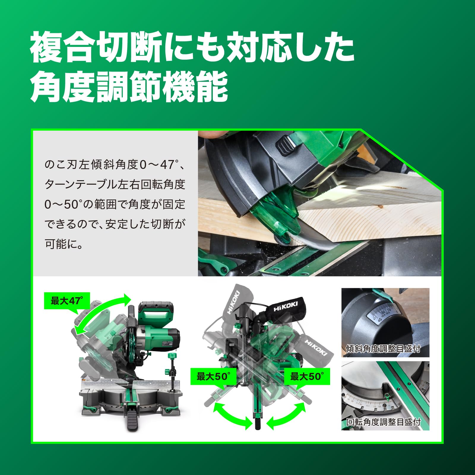 하이코키 탁상용 슬라이드 각도절단기 C7FSC 190mm 이미지 9
