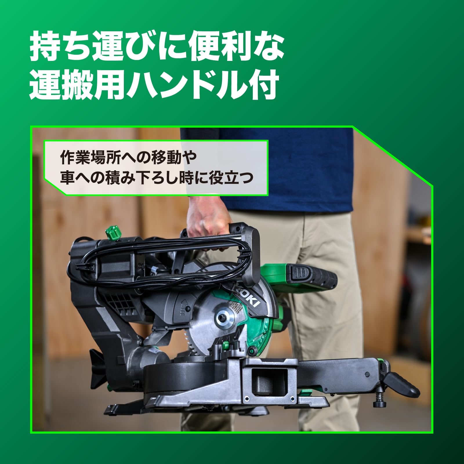 하이코키 탁상용 슬라이드 각도절단기 C7FSC 190mm 이미지 7
