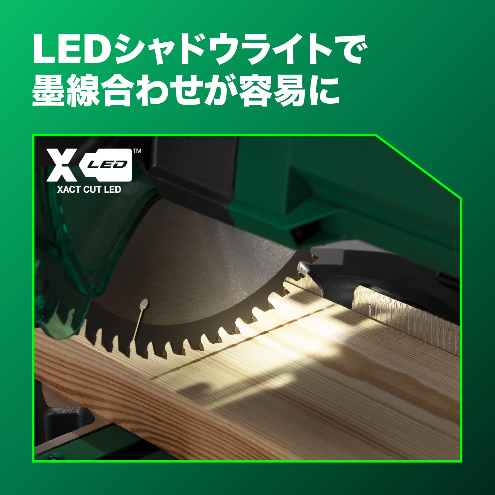 하이코키 탁상용 슬라이드 각도절단기 C7FSC 190mm 이미지 4