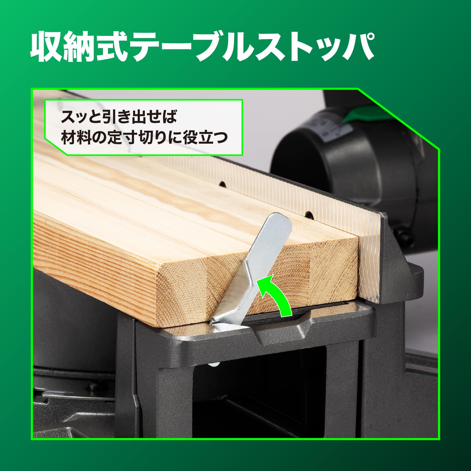 하이코키 탁상용 슬라이드 각도절단기 C7FSC 190mm 이미지 10